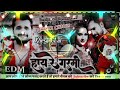 Hay Re Garmiya Dj Song ।।Edm Drom Toing Jhan Jhan Bhojpuri New Song #Khesari lal Hay Re Garmi Dj