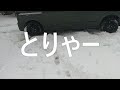 大雪スタック！45秒で脱出できる？かんじき　軽みやちショート動画2022年　エブリイ4WD5MTターボ