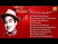 Romantic Hits OF Kishore Kumar - Jukebox - [Audio Songs] Evergreen Bollywood Collection