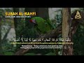 Tilawah Quran Merdu | Surah Al-Kahfi, Yasin, Ar-Rahman, Al-Waqi'ah, Al-Mulk - Zain Abu Kauthar