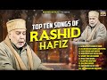 Nonstop Hit Songs of Rashid Hafiz || Kashmiri Songs || Audio Jukebox