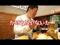 【デカ盛り】名物4トン定食を大食い！【食べ放題！】