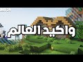 قضيت 100 يوم في ماين كرافت هاردكور داخل بوردر 1x1 ....