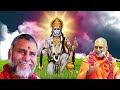 ये हनुमंत कथा रोज सुनो जिंदगी से दुःख भाग जायेंगे - rajeshwaranand ji maharaj hanuman katha