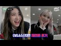 아이즈원의 인터뷰 감옥에 초대합니다💌 | IZ*ONE _ FIESTA | 피에스타 | 인터뷰 감옥 | Prison Interview