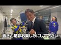 【開催直前!!】JAPAN ALL STAR 2022のPV撮影に密着したら、マキ&ウンパが暴走してました…(笑)