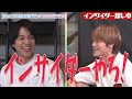 Johnny's WEST (w/English Subtitles!)【Insider Game riddled with suspicion】Kotaki vs. Hamada~