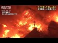 “地震直後映像”津波襲来…道路に地割れ 大規模火災も【ドキュメント】(2024年1月2日)