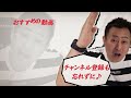 【圧倒的な臨場感】エスコンフィールドの各座席からの眺めを紹介！【ファイターズ】