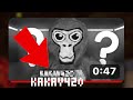 A Roblox Youtuber Is Coming To Gorilla Tag? (GTAG THEORY)