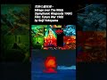 Seiji Yokoyama - Mirage over The Wilds (Symphonic Rhapsody 198X) (1982)
