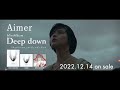 Aimer - Deep down teaser (TV anime 
