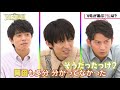 V6 / 「みんなで選んだV6大辞典」YouTube Ver.