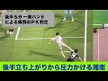 【神ソンユン再び】6Ｐマッチ月間最終戦勝利で締めくくる6月勝ち越しから降格圏脱出の出来過ぎた2024年J1第21節湘南ベルマーレvs京都サンガF.C.戦のレビュ〜のお時間でございます。