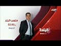 صدى البلد | طريقة تحضير مخلل الخيار السريع مع الشيف هالة فهمى