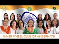 Innerwheel club  of Ambarnath
