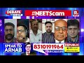 What Is The Solution To NEET Scam? Arnab Urges Supreme Court To Help Aspirants | Debate With Arnab