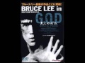 Bruce Lee In G.O.D. Theme