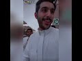 ابوحصه 16رمضان مع ابو صالح ضححك