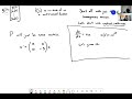 Differential Equations - Summer 2021 - Lecture 29 - Systems of ODEs with Constant Coefficients