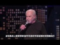 喬治卡林(George Carlin)：愚蠢美國人(Dumb American)