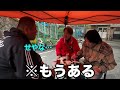 【無理企画】激安の西成あいりん地区で1万円食べ歩き企画をした結果…