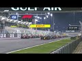 F1 2024 in 5 seconds