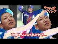 タツのラブソング【ラムのラブソングの替え歌】