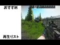 【EFT】#180 脅威のダメージ107肉ダメ弾をSA-58でフルオートブッパする！！【タルコフゆっくり実況】