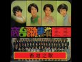 香港之歌 (1969) - 商台聽眾合唱團大合唱