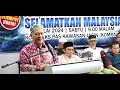 Ucapan Dato’ Nik Mohd Amar - Ceramah Politik Siri Jelajah Selamatkan Malaysia (20.07.2024)