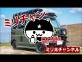 【エブリイ vs N-VAN】どっちがおすすめ？荷室の広さ、装備、使い勝手を徹底比較！スズキvsダイハツ【軽バン対決】