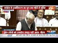 PM Modi Parliament Speech: अर्थव्यवस्था को 5वें से तीसरे नंबर पर पहुंचाएंगे - पीएम मोदी | PM Modi