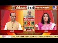 Sudhanshu Trivedi Vs Supriya shrinate की बड़ी बहस देखिए Nishant Chaturvedi के साथ  | #ModiAt9