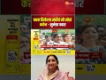 Sunetra Pawar Rajya Sabha | NCP Ajit Pawar | मला दिलेल्या संधीचं मी सोनं करेन - सुनेत्रा पवार