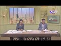 คิดได้ไง! สั่งตำรวจจับหนู  | เจาะลึกทั่วไทย | 09 ส.ค. 67