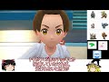 俺達のボルトロスさん、パルデアで残念なことになる【ポケモンSV】【ゆっくり実況】