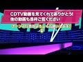 【CDTV】JUNG KOOK/２曲フルサイズLIVE⚡️日本初披露！人生最後に食べたい鍋も！