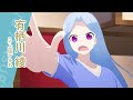 Tonikaku Kawaii Season 2 Opening Song Full | Setsuna no Chikai by Neko Hacker feat. Akari Kitou