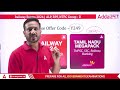 Railway New Vacancy 2024 Tamil | How to Crack Railway Exam in First Attempt | Preparation Strategy
