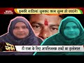 Prophet Comment Row : टी राजा सिंह को 'जहरीली' धमकी | T Raja Singh | Rashid Khan | Ayesha Farheen