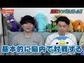 【爆速】ポケモン廃人なら1ターン10秒しかなくても対戦できるのか！？