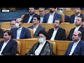 Iran President Death : रईसी की मौत के बाद अब इनके हाथों में होगी ईरान की कमान (BBC Hindi)