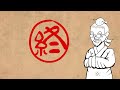 Chinese Etymology 3 - 氣 