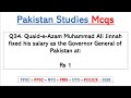 Top 50 Most Repeated Pakistan Studies MCQs from Past Papers || PPSC NTS FPSC CSS PMS ETEA PTS