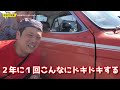 ホンダ　ライフ360 SA（honda life 360 SA）のユーザー車検を受けてくる回　～プロの整備で約束された勝利にもかかわらず戸惑う回～