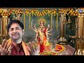 Jai maa vaishno devi all bhakti song🙏Bhakti song🙏Navratri special song