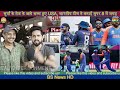 India Beat USA in T20 World cup 2024 | Pak media on India