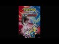 Pokémon Diance Movie Netflix Music