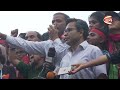 উনি কারো স্বজন হারানোর বেদনা বুঝেন না: আসিফ নজরুল | Asif Nazrul | Quota Protest | Channel 24